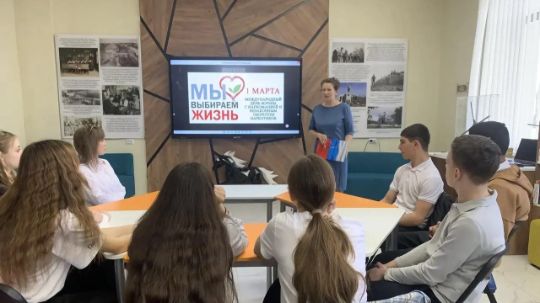 Час откровенного разговора "Молодёжь против наркотиков"