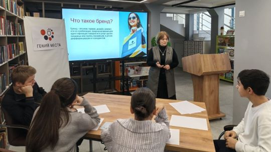 Воркшоп по современным медиа и брендингу в рамках проекта «Гений места»